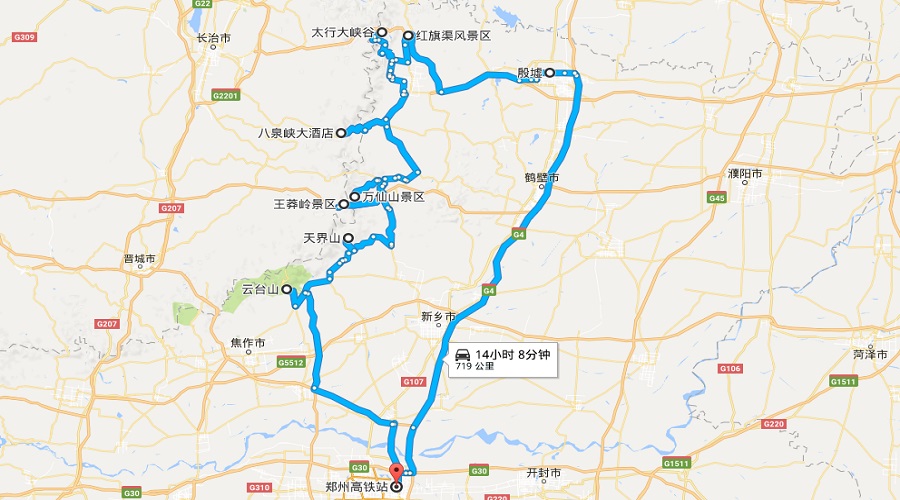 山,回龙天界山,王莽岭锡崖沟,万仙山郭亮村,八泉峡,太行大峡谷,红旗渠